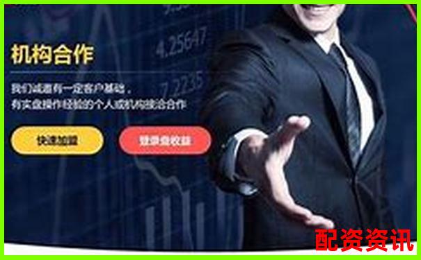 股票配資平臺用戶好評排行榜-沃爾核材十倍大牛股