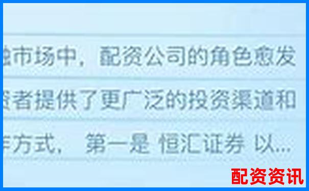 配資十大平臺排行榜附交易手續費說明-10倍杠桿做空比特幣