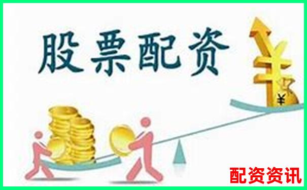 股票配資公司排行榜在哪個平臺最權威？-買股票每手的倍數是什么