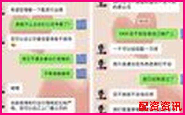 按賬戶開通量排名的配資平臺前十名