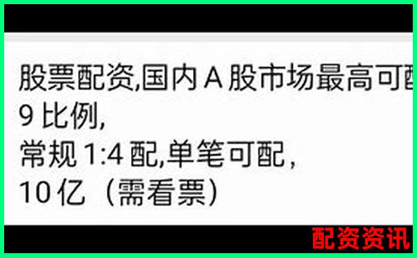 配資平臺排行榜最適合新手交易的平臺-永華證券配資平臺最多出金多少錢啊